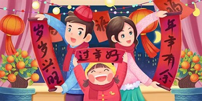 Čínský jarní festival se blíží!